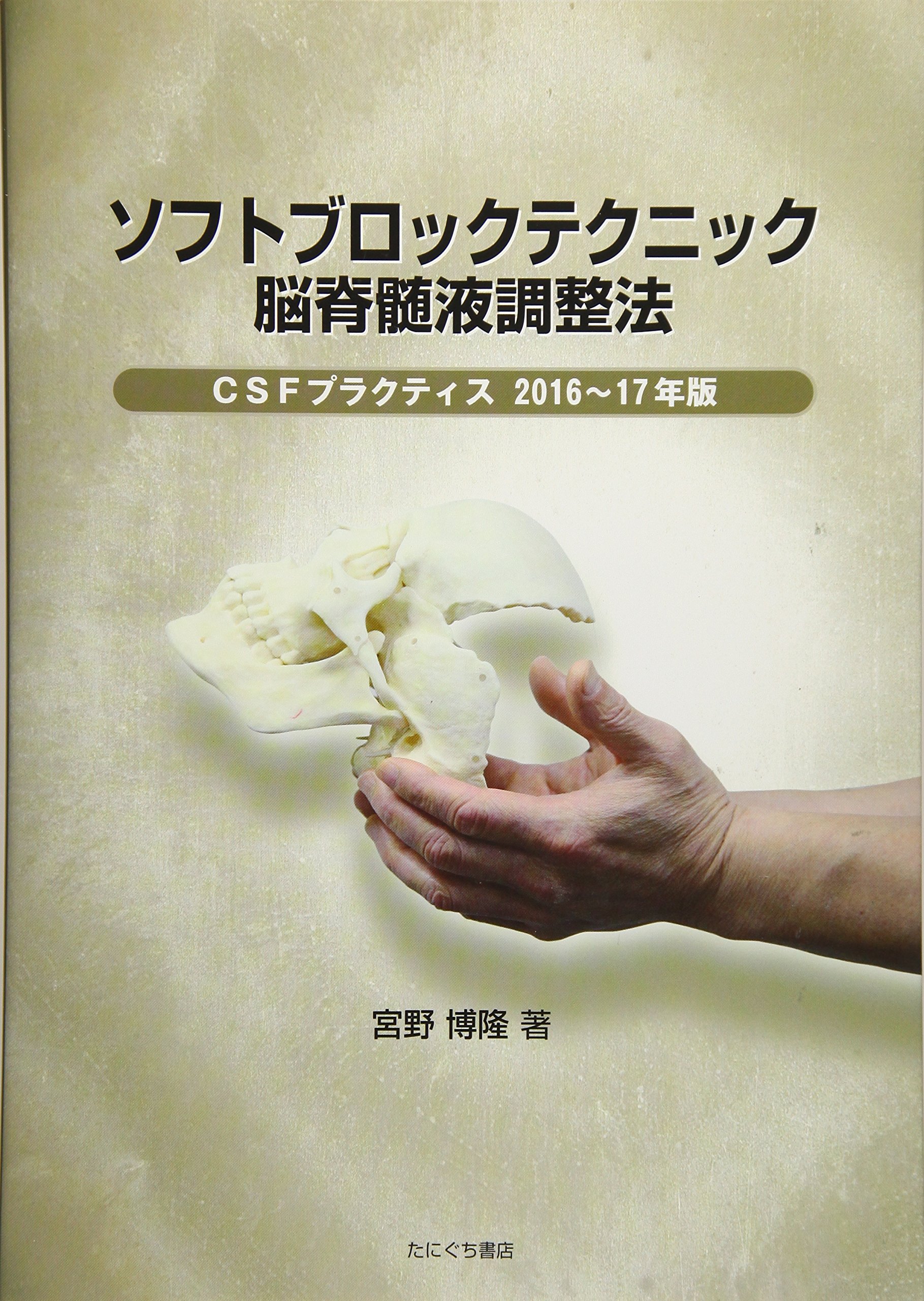 Amazon.co.jp: 宮野 博隆: 本、バイオグラフィー、最新アップデート